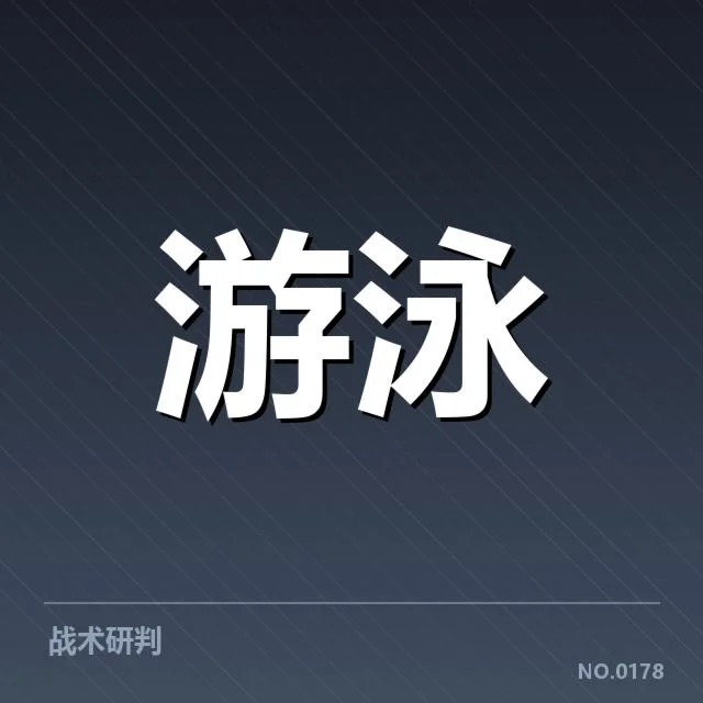 关键运动员的技术细节与亮点