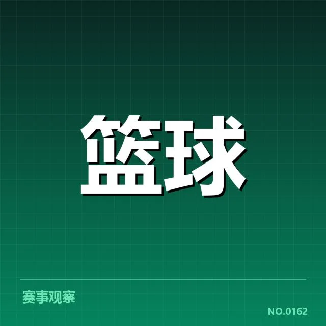 NBA全明星赛对阵名单：明星球员阵容变动缘由